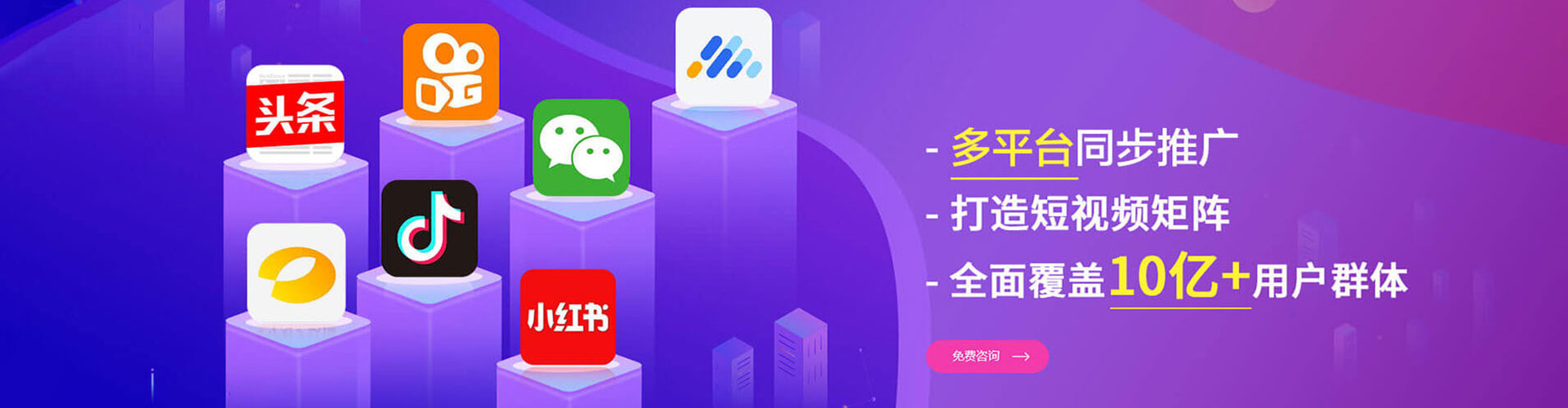 惠济sem怎么做