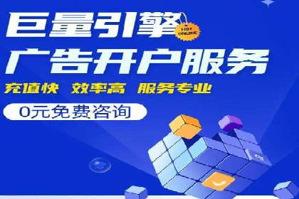 高效关键词竞价排名策略分享