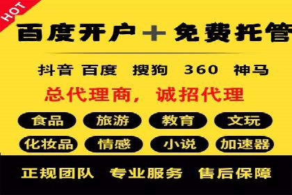 案例分析：信息流内容创作优化